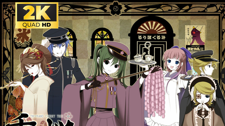 【MEGA39’s＋/ستة أشخاص】«تشيبن ساكورا/ألف شجرة ساكورا» عالية الدقة ترجمة صينية-عربية