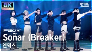 [초고화질 8K] 엔믹스 'Soñar (Breaker)' (NMIXX FullCam)│@SBS Inkigayo 240121