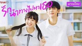฿ 05 - 06