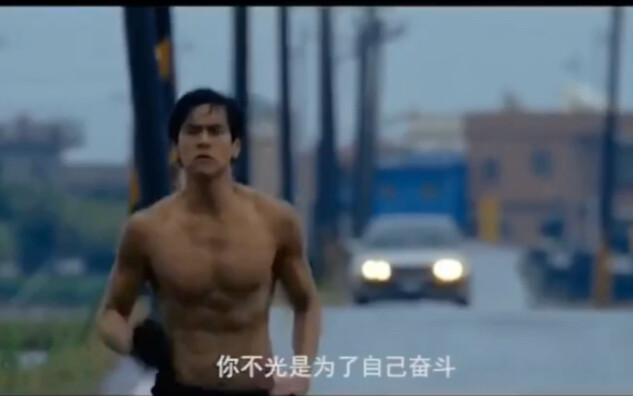 【彭于晏】“翻滚吧阿信”超燃片段剪辑
