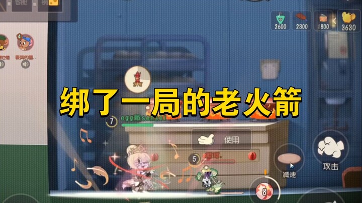 เกมมือถือแมวและหนู: จรวดเก่าที่ผูกไว้สักตัว อาจยังไม่คุ้มเท่าซื้อตัวใหม่เลย