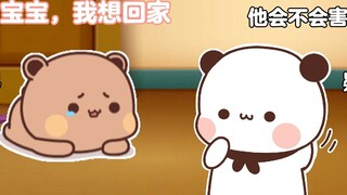 When you compare the time you go to your mother-in-law's house with the time you go to your mother-i