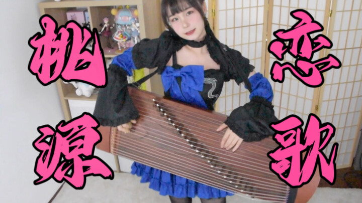 With strength to pull mountains and spirit to overshadow the world