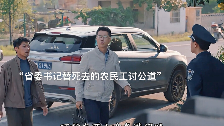 Công nhân gặp tai nạn tử vong trong nhà máy, thế mà giám đốc lại đòi gia đình bồi thường hàng trăm n