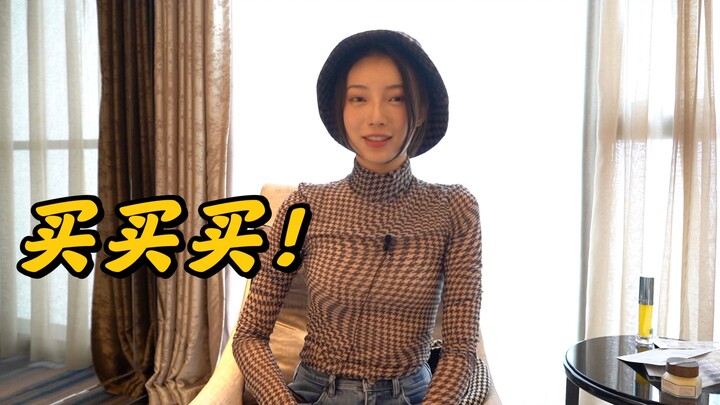 ชาเนลของมือสองหอมจริงไหม? แชร์ช้อปปิ้งล่าสุด อีกหนึ่งตอนที่ซื้อไม่หยุด!