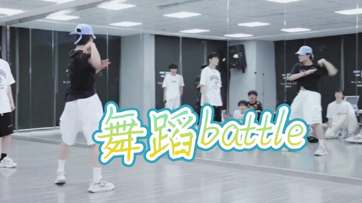 【سو شين هاو】 ليكن قوياً كما يشاء، لكنني ملك الحفرة، دعونا نستمتع بعرض رقص المواجهة!