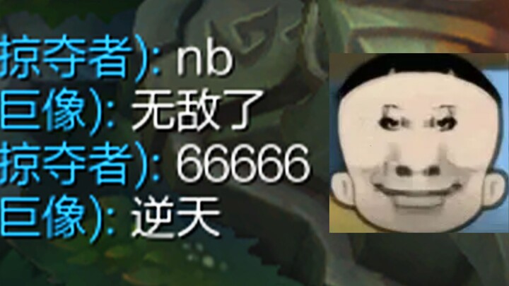 How to reach King rank solely based on emotional intelligence?