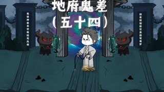 从此再无陆压