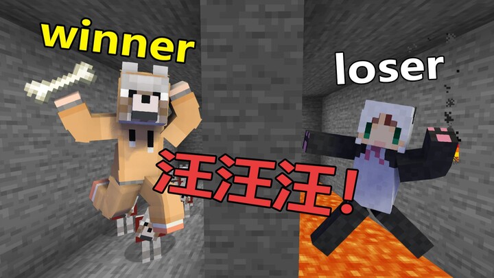 When you become a dog, you’ll “win the match”!!?