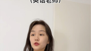 班主任的血脉压制