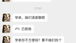 《四句话让一个女人对我敞开心扉》