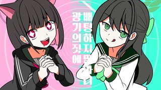 【碧蓝档案】不要相信T氏的话