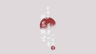 【تقديم تخطيط كلمات الأغاني】"على الضفة الأخرى"، أراقبك هكذا، لا بد أن أشعر بالحزن