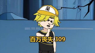 309级，拾荒者军团库克巴恩挂了，我当上团长了？？？