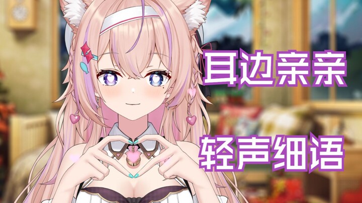 [3d麦] ทำไมบางคนถึงชอบจูบและด่าในเวลาเดียวกัน?