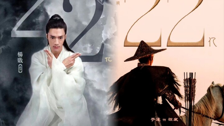 【封神破22亿】质子团整活了！快了快了，继续冲！