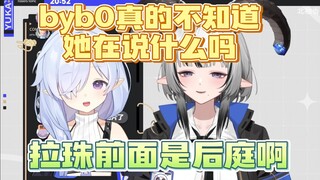【北柚香&病院坂0】0宝：我知道后庭，但不知道拉珠啊！