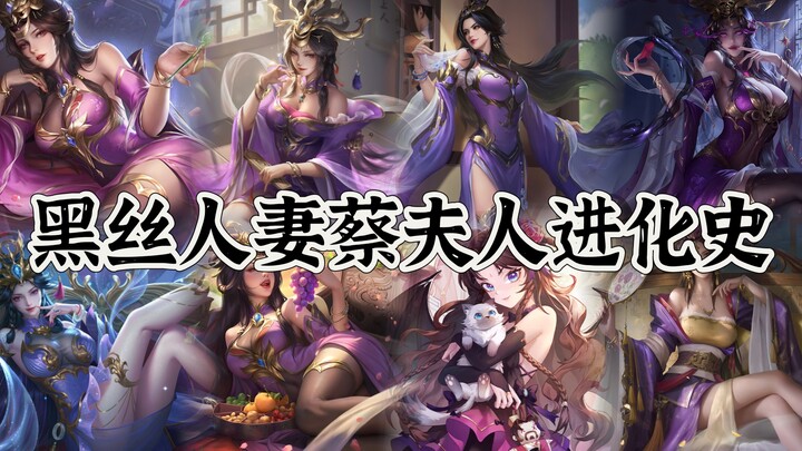 “How Many Different Types of Lady Cai Are There in Sanguo Sha? And Who Is the Most Beautiful?”