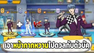 รีวิวหน้ากากหวานSSR ตัวที่ทำให้ผมสู้กับตัวบัคได้สูสี ONE PUNCH MAN: The Strongest