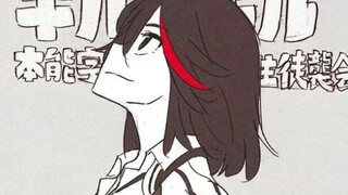 “喜欢缠流子是吧？”