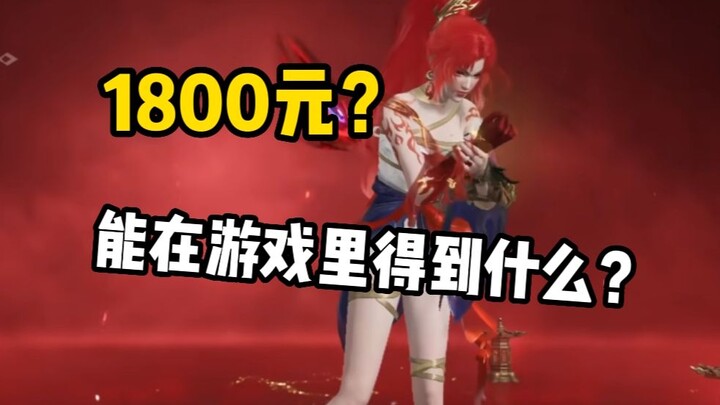 “Forcing Down Cold Rice”