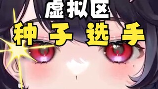 《主播袅袅好快啊！》