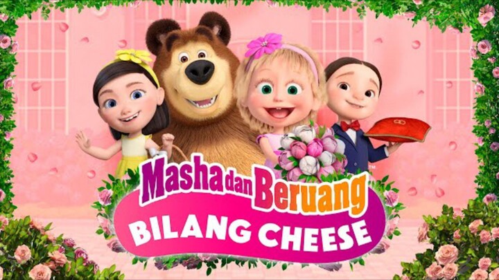 Masha dan Beruang 👩‍❤️‍👨 Episode Spesial 📸🌹 Bilang Cheese 👰💍 (DUB INDO)