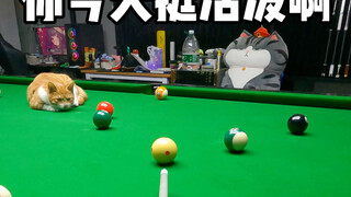 Xiao Juzi hari ini cukup ceria, ya