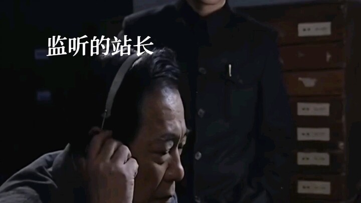 Poor old Ma Kui has been exposed, hasn’t he?