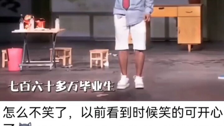 多少人笑着笑着就沉默了…