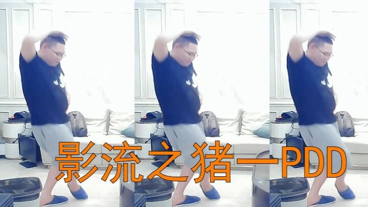 【Shadow Lord】Heo—PDD Tôi bị điên rồi
