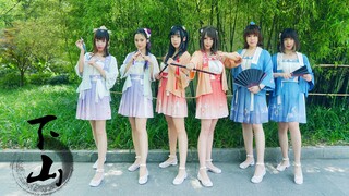 【Nora】下山 | 像我这么能打的师妹有6个，师兄还不速速跟我返回师门？【小天|飞雪|空空|幽灵|酸奶|小幽幽】