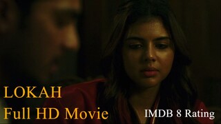 Lokah Chapter 1 - Chandra (2025) 720p Malayalam HQ HDR