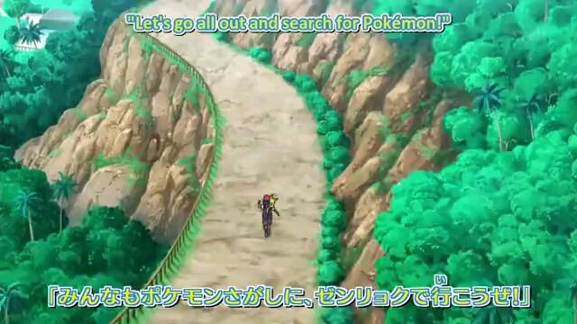 pokemon sun and moon episode 15 Sud