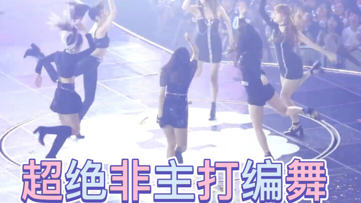 يخبرك تصميم الرقصات المذهل لفرقة GFRIEND عن سبب فوزهم بجائزة أفضل رقص