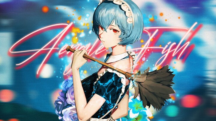 【Ayanami Rei】𝗔𝗻𝗴𝗲𝗹 𝗙𝗶𝘀𝗵