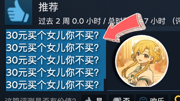 This super-cute game topped China’s sales charts in the first half of the year!