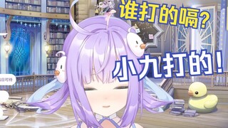 打嗝后光速甩锅姑妈，鸭鸭好硬的嘴！【卡缇娅/唐九夏】