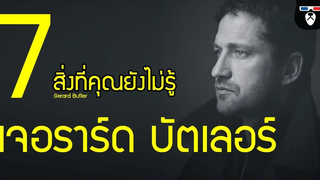 ประวัติ Gerard Butler เจ้าพ่อนักบู๊ ราชานักรบ