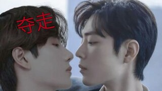 夺走 15大结局 战山为王/强取豪夺/不做人/强制爱