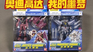 质量最差！奥迪高达 ！ 这也叫超可动？ GUNDAM SEED正义高达 神意高达  【使者讲模型】