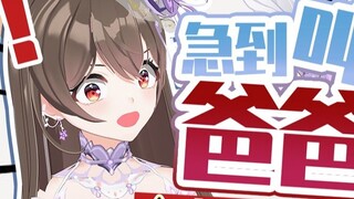 Vtuber พูดเรื่องเศรษฐกิจ แต่ดักซุปเปอร์ทูป?