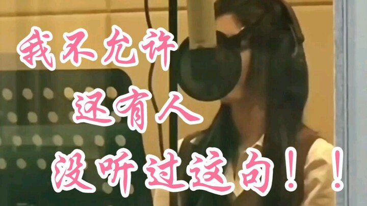 Jin Jingyi’s vocal runs are amazing—please give her more stage time, please! orz