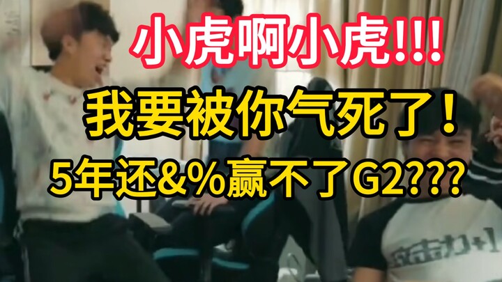 【1Jiang's Swiss-Round Day 2 Review】The 1020 Tragedy Strikes Again! WBG Suffers a Crushing Comeback L