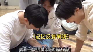 【97line】【seventeen】Light a Flame练习室学习舞蹈时笑料百出，笑到无法直拔了