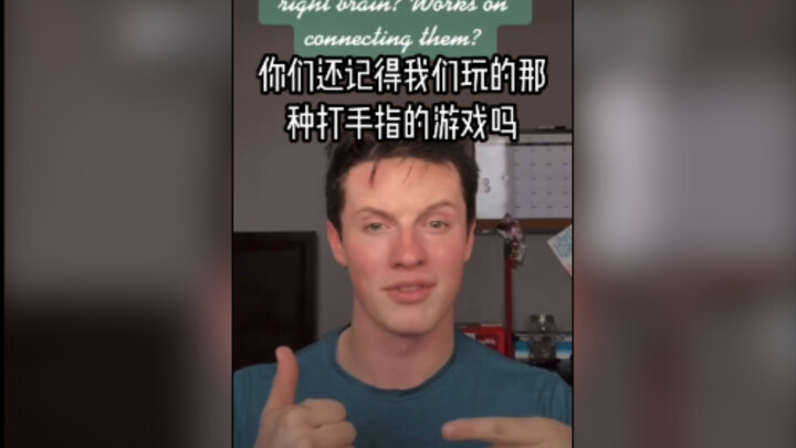 It’s late—let this handsome guy show you some fast and exhilarating moves!