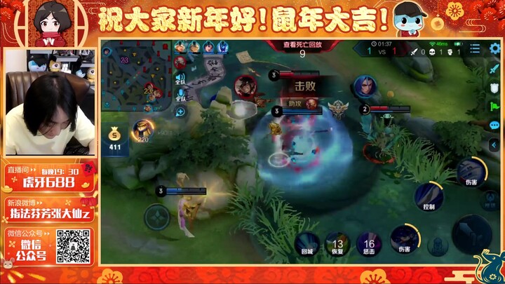 King of Glory Master, playing against Orange with a microphone, MVP is a given