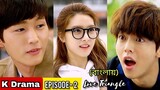 PART-02 || Thumping Spike 2 Korean Drama Explained in Bangla । Chinese /KDrama Bangla Explanation