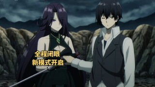 隐世强者进入圣域扮猪吃虎，故意装弱当魔女保镖