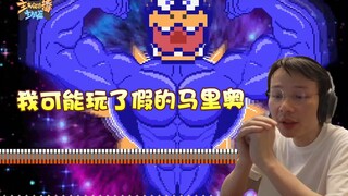 Streamer Really Knows How to Play Console Edition: Let's Give Jie Ge Some Mario Excitement #178